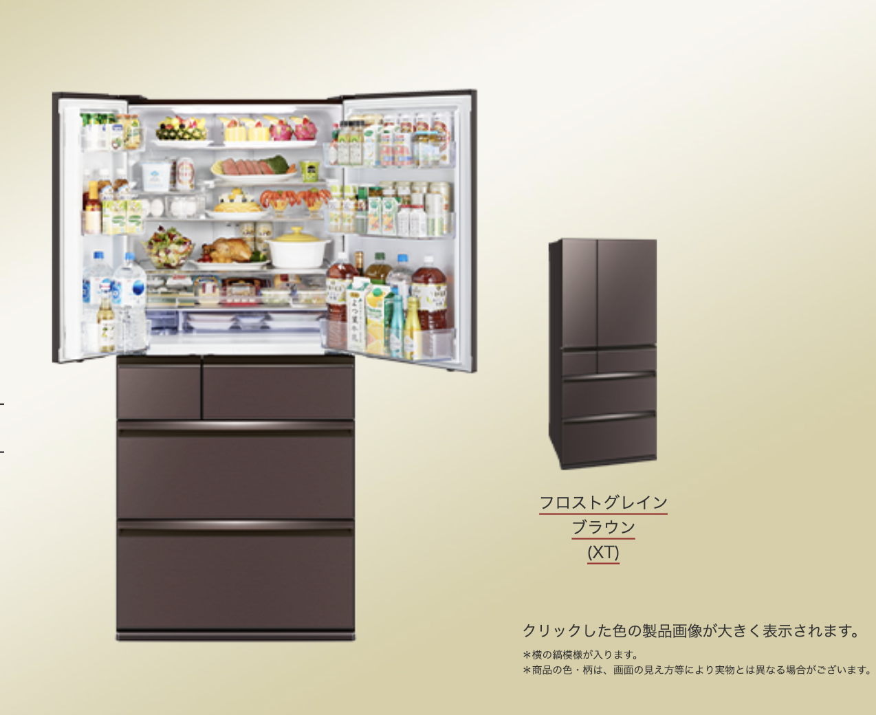 Tủ Lạnh Mitsubishi trợ giá