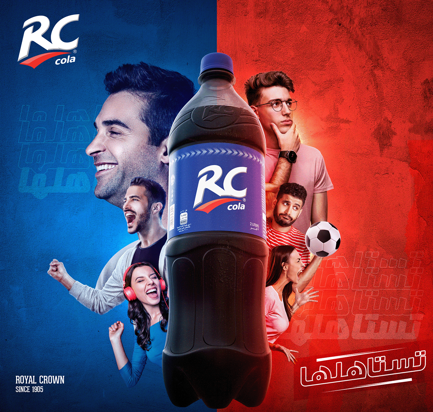 RC Cola - brand portfolio - advertise campaign